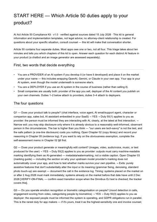 Start-here triage page