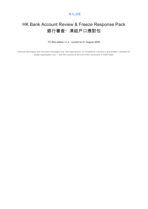 HK Bank Review & Freeze Response Pack — page 1