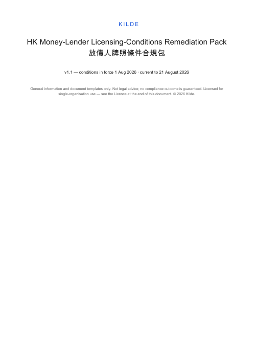 HK Money-Lender Remediation Pack — page 1